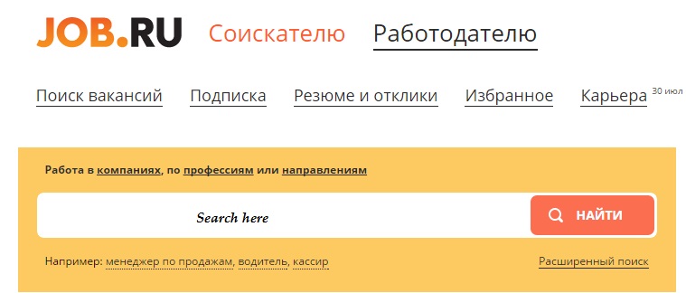 ... website for jobs in Russia. You can search your profession in Russian